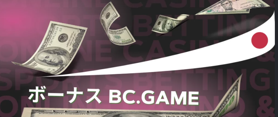 Exploring the World of Bc.G A Paradigm Shift in Online Gaming