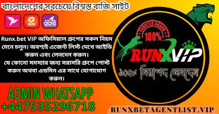 Runx Bet Your Ultimate Online Betting Experience Runx Bet Your Ultimate Online Betting Experience
