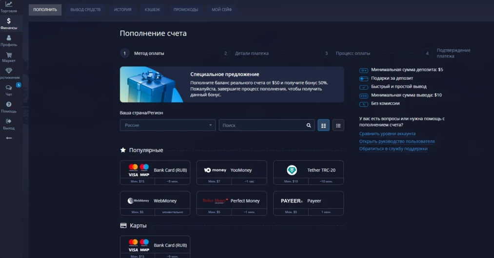 Трейдинг на платформе Pocketoption - Ваш гид по успешной торговле Трейдинг на платформе Pocketoption - Ваш гид по успешной торговле